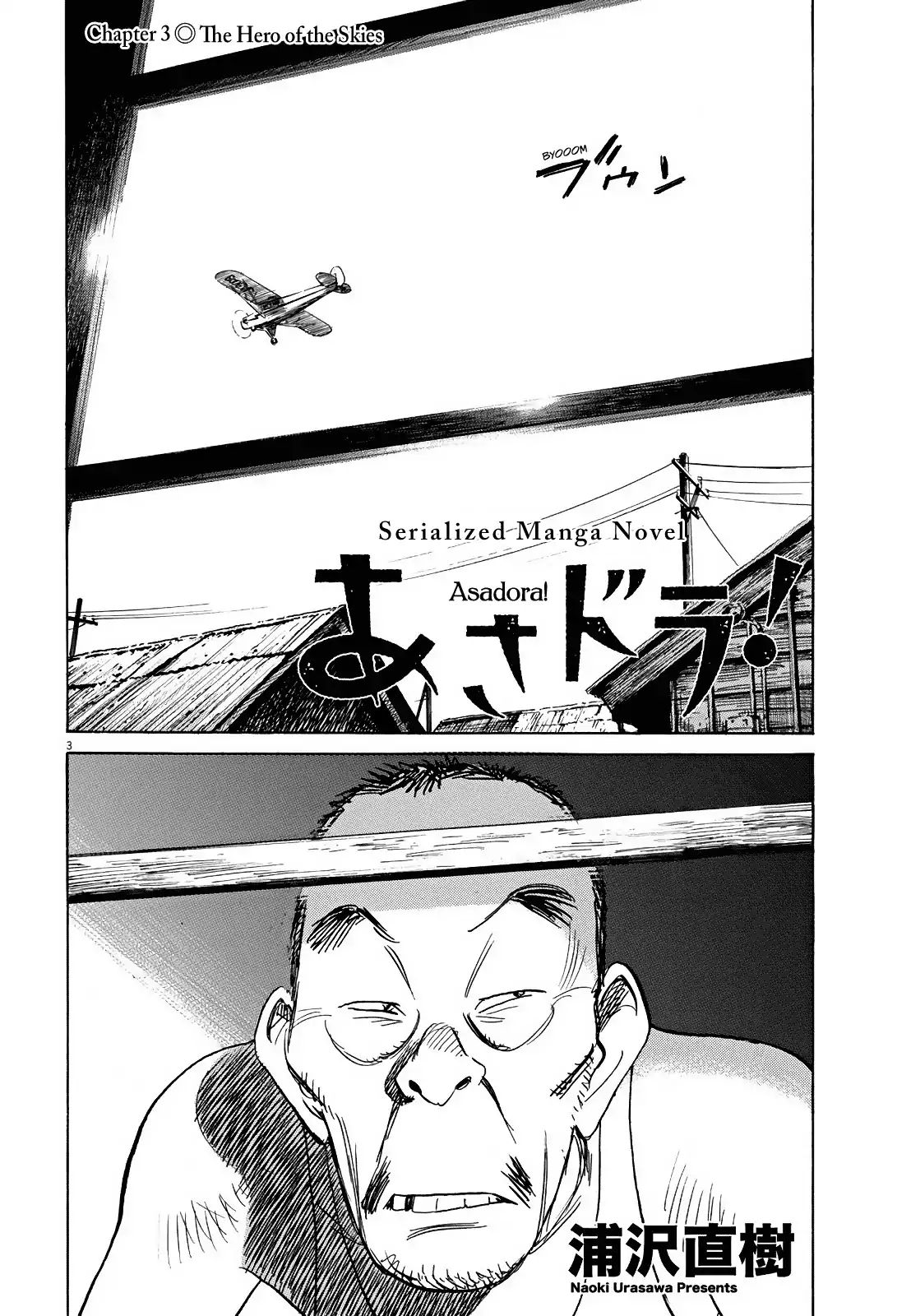 Asadora! Vol.1 Chapter 3: The Hero Of The Skies - Picture 3
