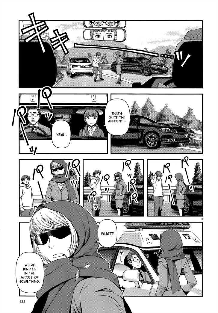 Fushi No Ryouken - Page 3