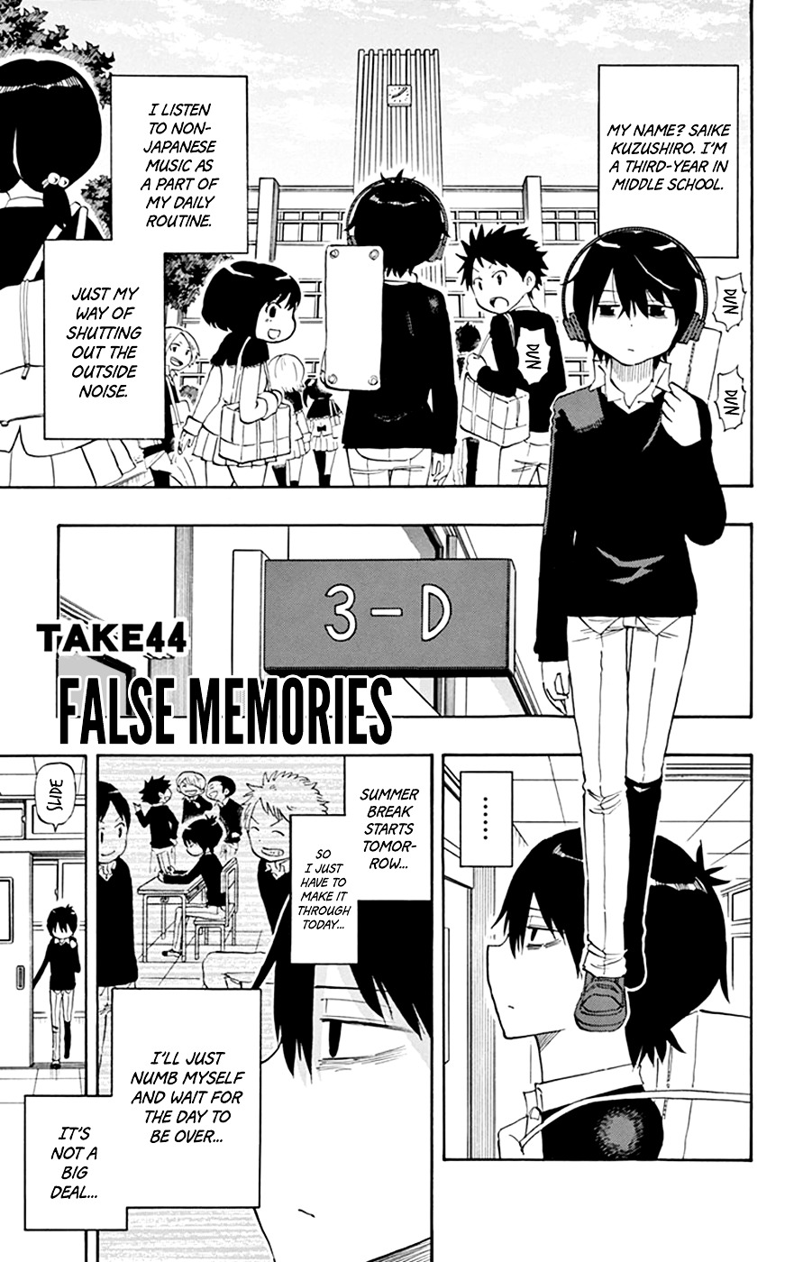 Saike Mata Shite Mo Chapter 44 : Take 44: False Memories - Picture 1