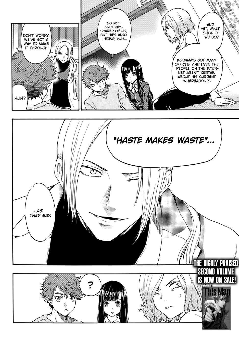 This Man Vol.3 Chapter 25: Trap - Picture 3