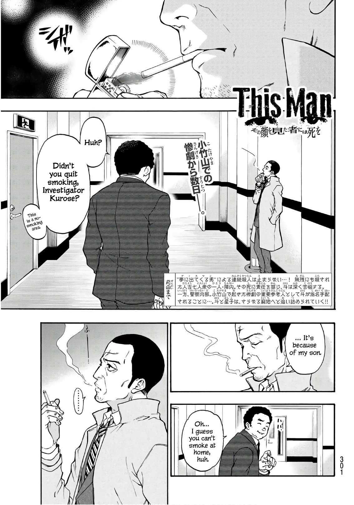 This Man Chapter 11: Can T Trust Anybody - Picture 1