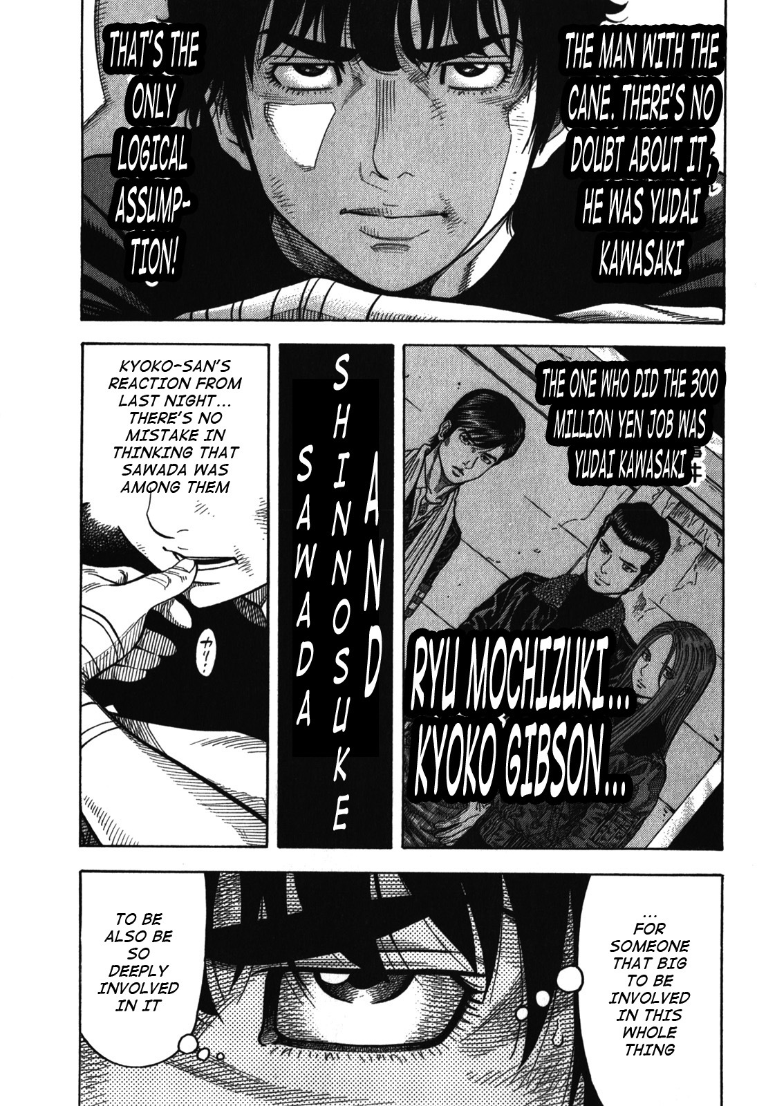 Montage (Watanabe Jun) Chapter 84: Roundworm - Picture 3