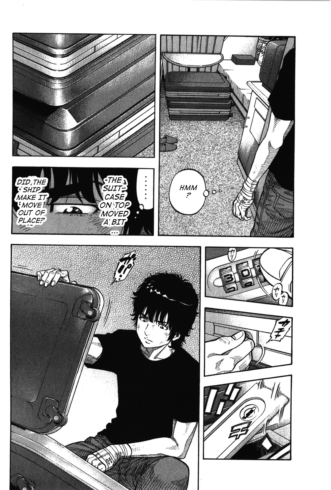 Montage (Watanabe Jun) Chapter 74 - Picture 2