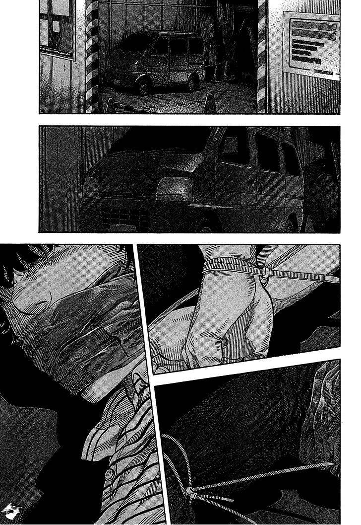 Montage (Watanabe Jun) Chapter 57 : Resistance - Picture 1