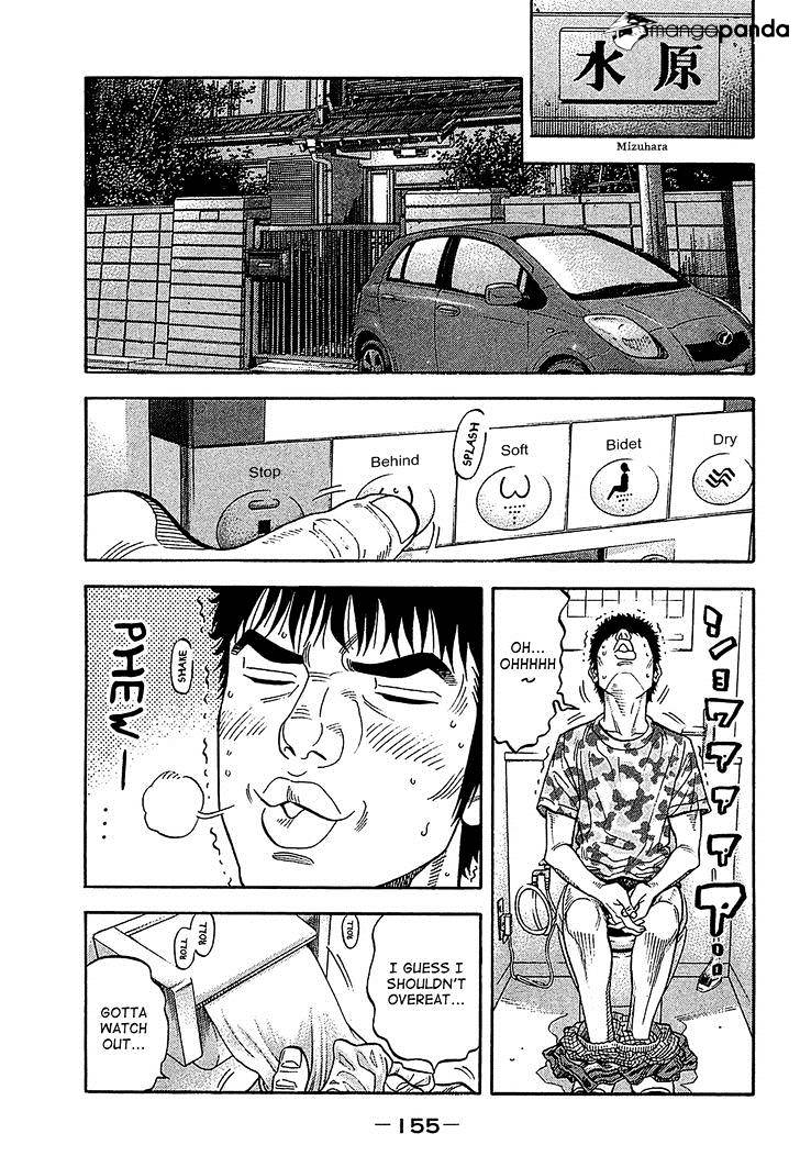 Montage (Watanabe Jun) - Page 3