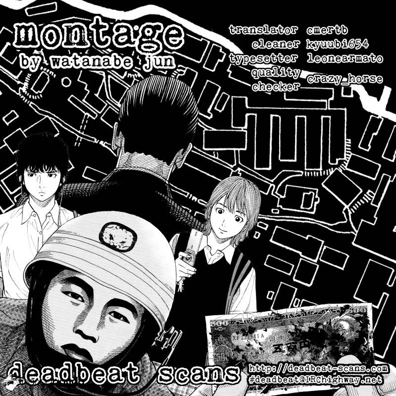 Montage (Watanabe Jun) Chapter 52 : Decision - Picture 1