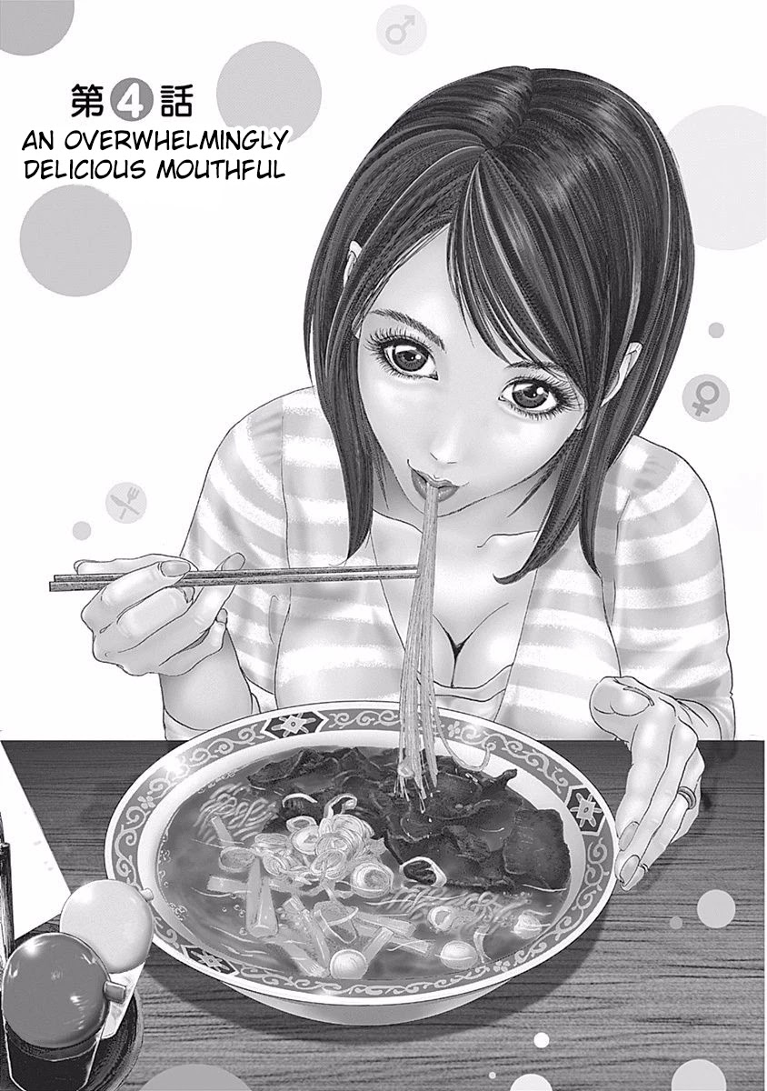Furin Shokudou Chapter 4: An Overwhelmingly Delicious Mouthful - Picture 1