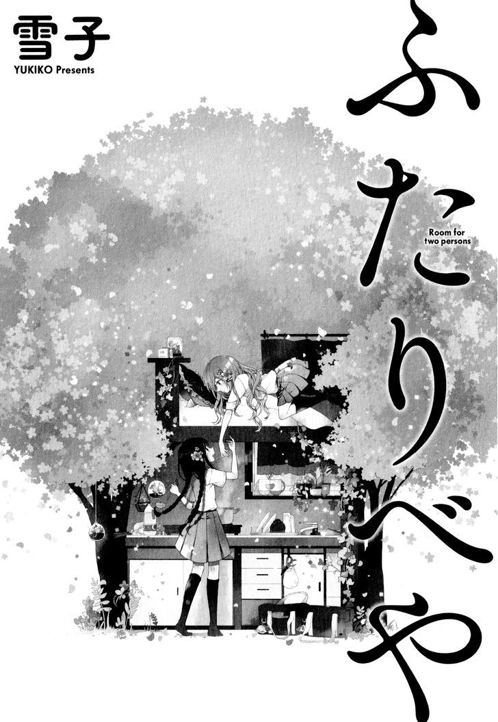 Futaribeya Vol.1 Chapter 1 - Picture 3