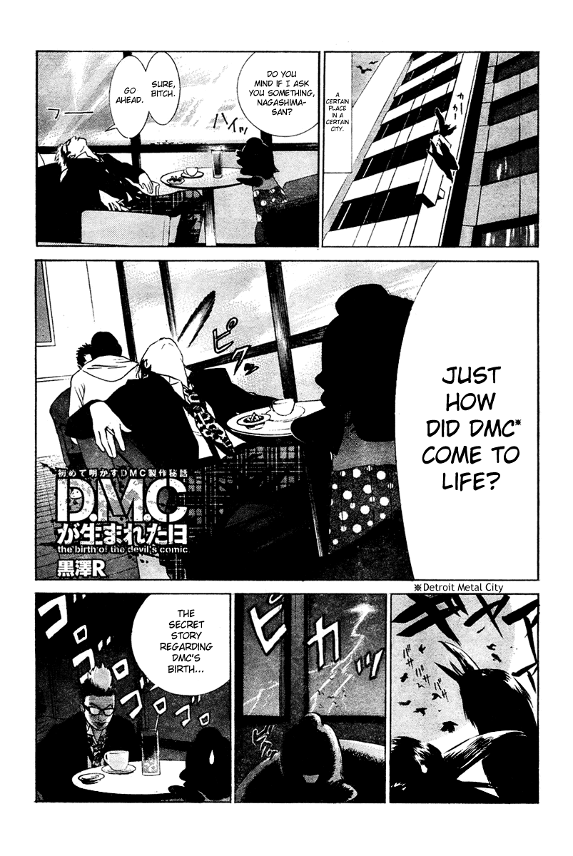 Detroit Metal City Chapter 113.5: Special - The Day Dmc Was Born - Picture 1