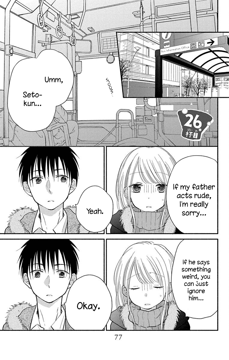 What My Neighbor Is Eating - Wishful Vol.5 Chapter 26 - Picture 2