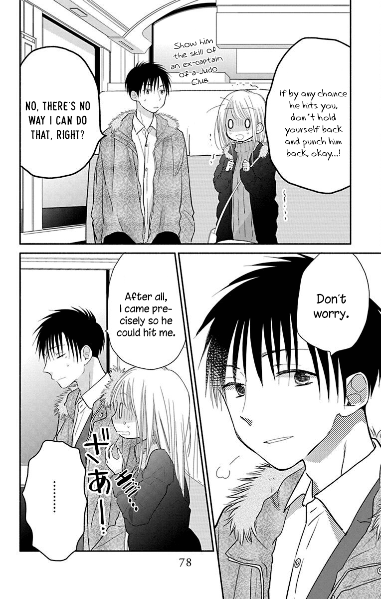 What My Neighbor Is Eating - Wishful Vol.5 Chapter 26 - Picture 3