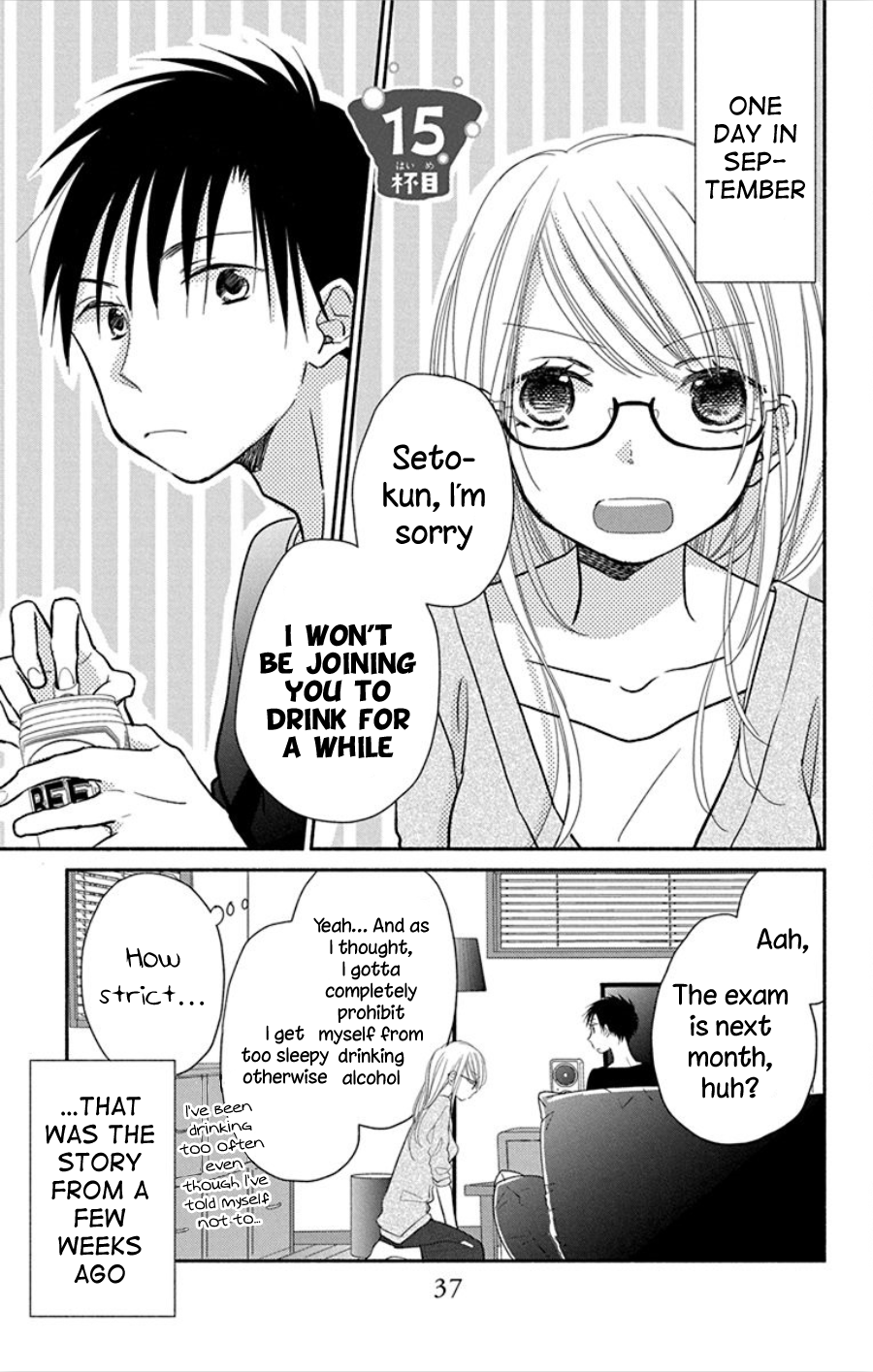 What My Neighbor Is Eating - Wishful Vol.3 Chapter 15 - Picture 2