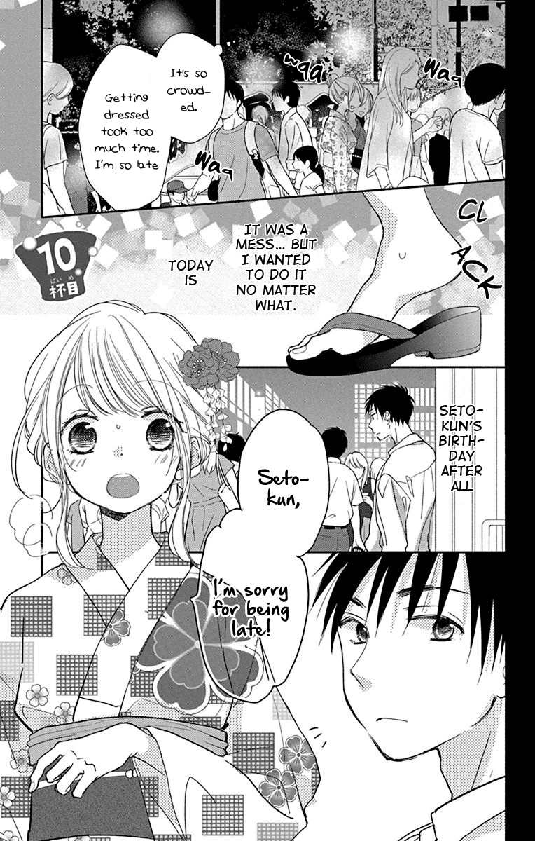What My Neighbor Is Eating - Wishful Vol.2 Chapter 10 - Picture 2