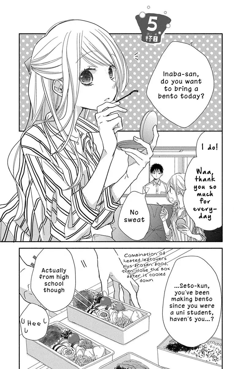 What My Neighbor Is Eating - Wishful Vol.1 Chapter 5 - Picture 2