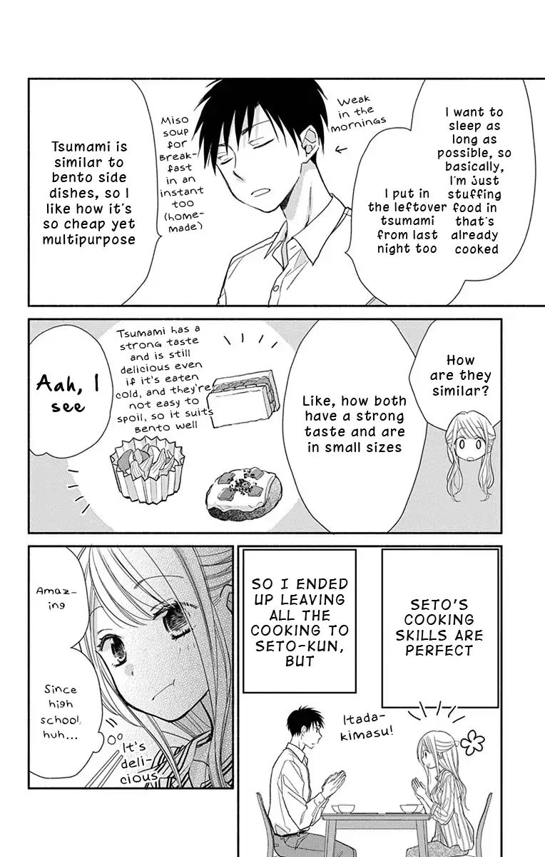 What My Neighbor Is Eating - Wishful Vol.1 Chapter 5 - Picture 3