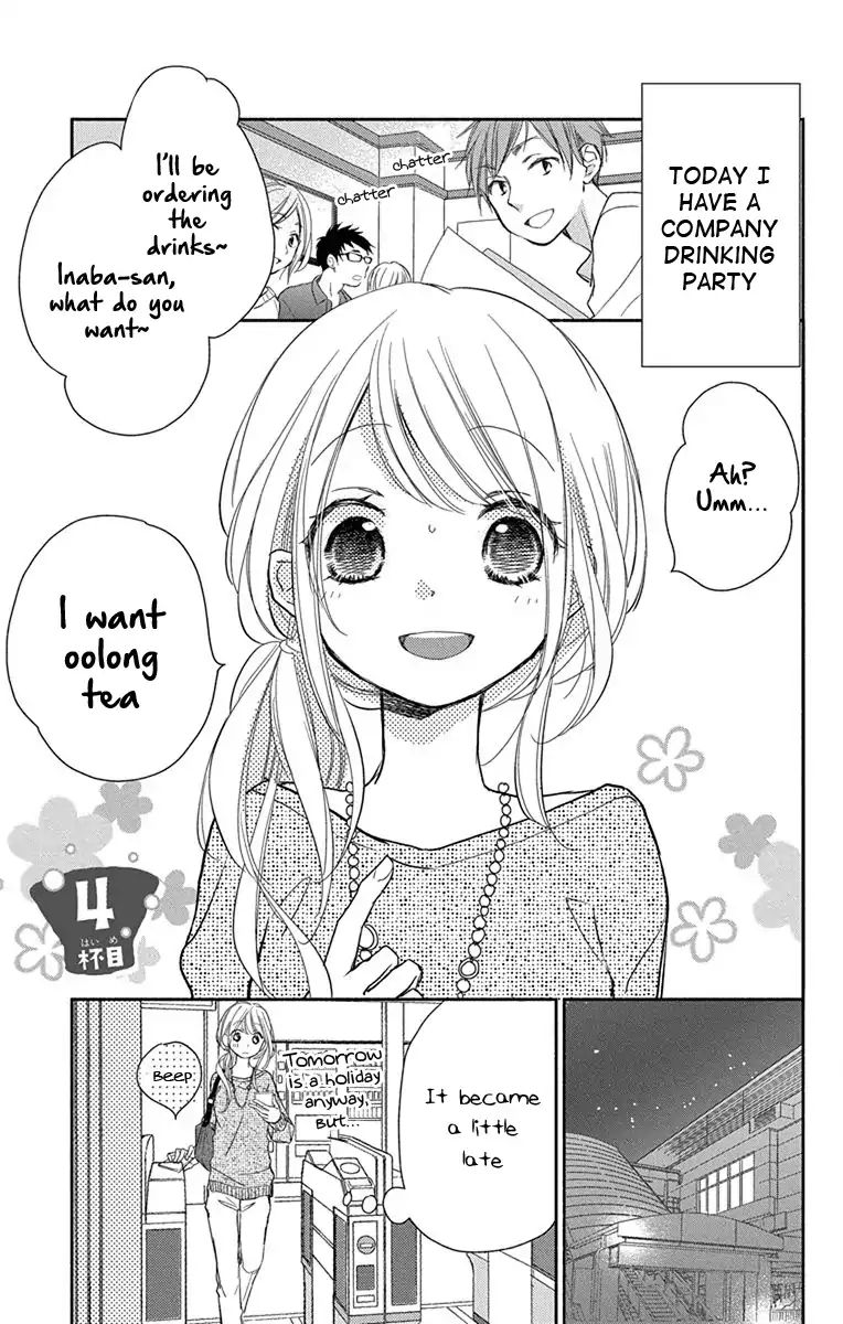 What My Neighbor Is Eating - Wishful Vol.1 Chapter 4 - Picture 2