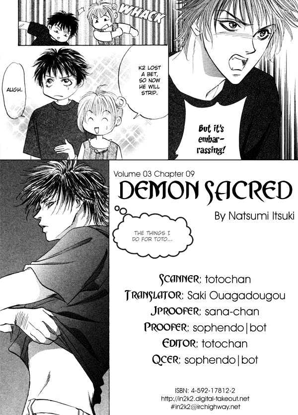 Demon Sacred - Page 1