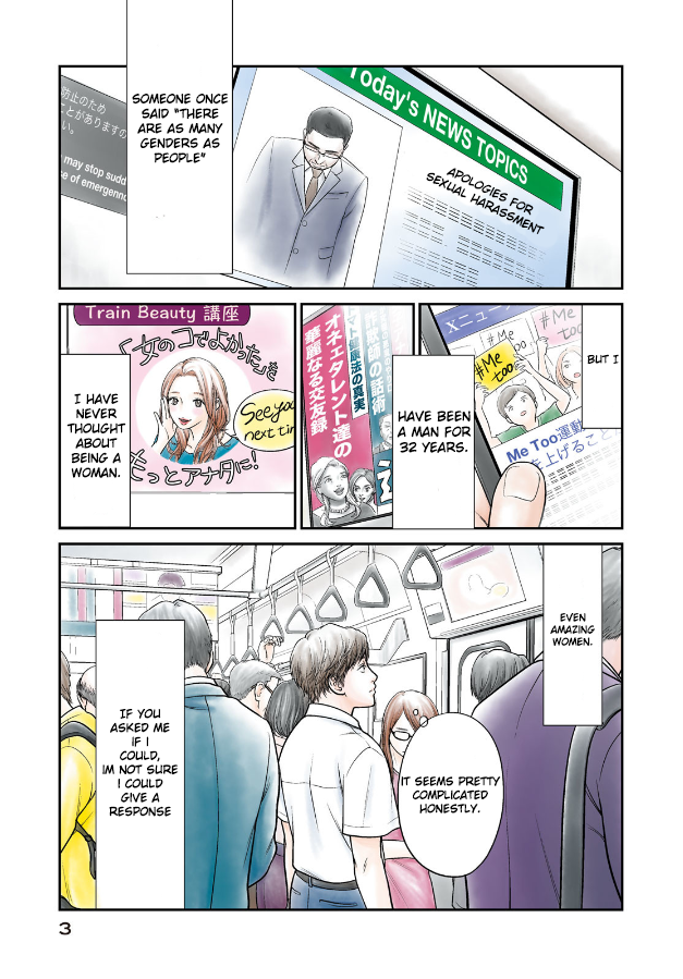 Kojinsa Arimasu - Page 1