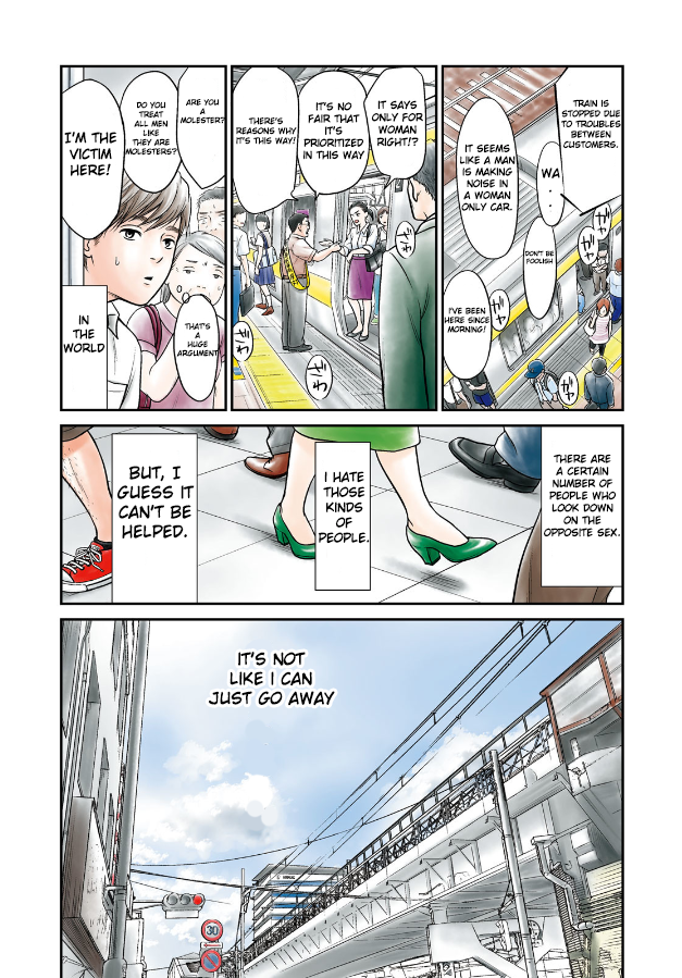 Kojinsa Arimasu - Page 3