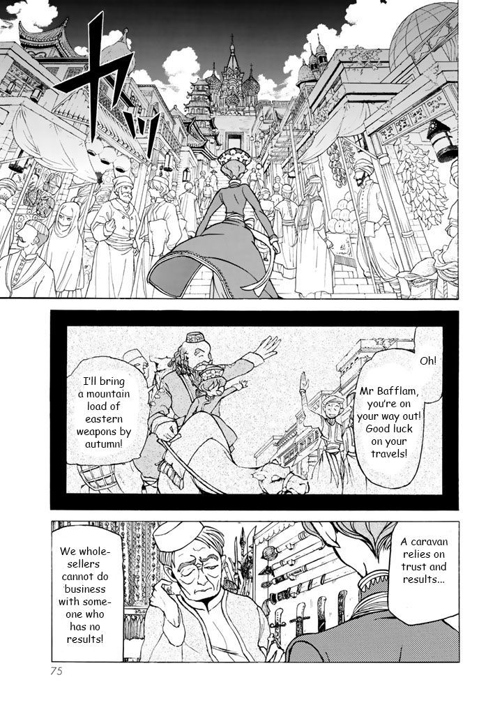 Shoukoku No Altair - Page 2