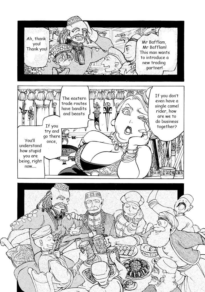 Shoukoku No Altair - Page 3