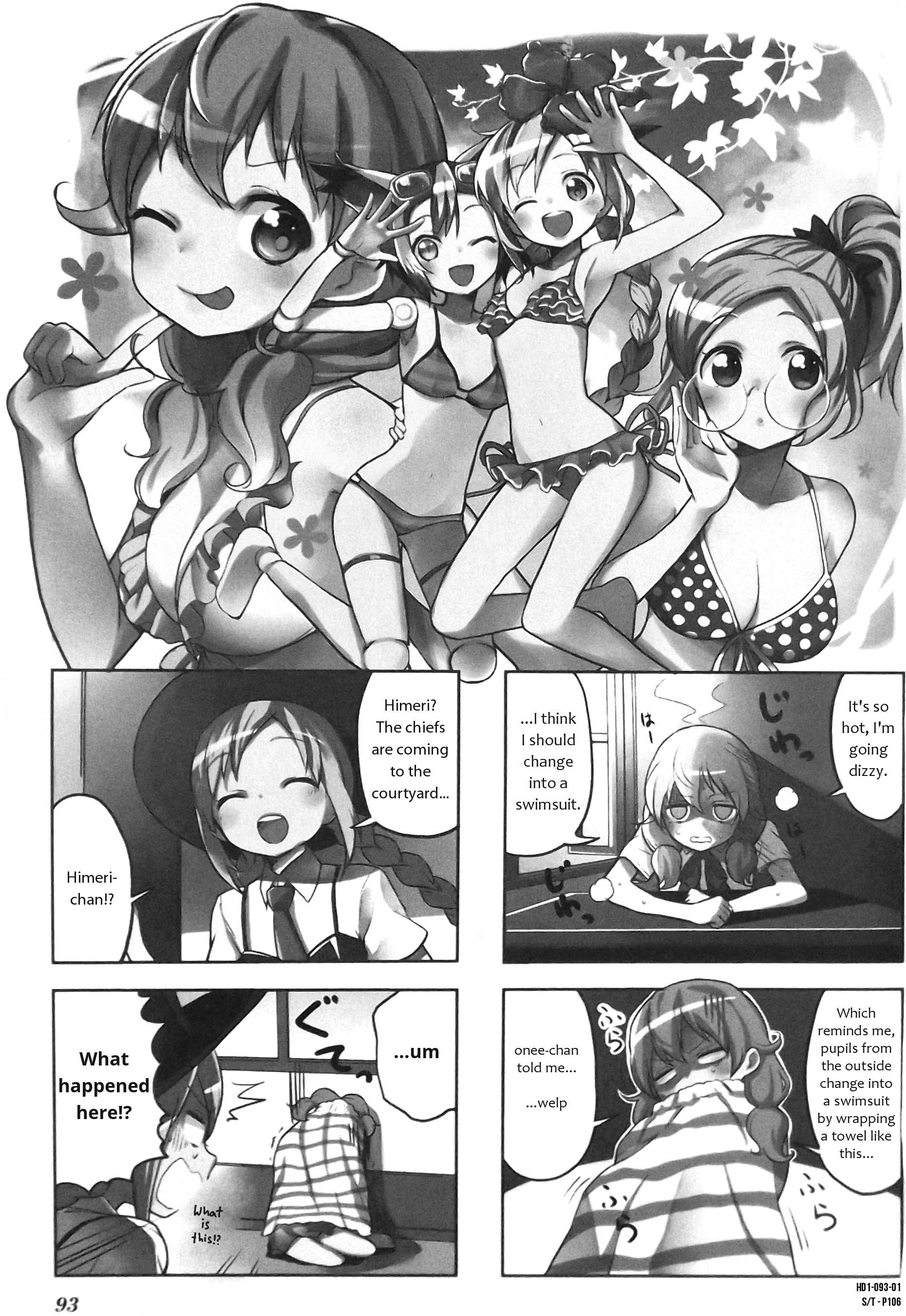 Haiko Dolls Vol.1 Chapter 11 - Picture 1