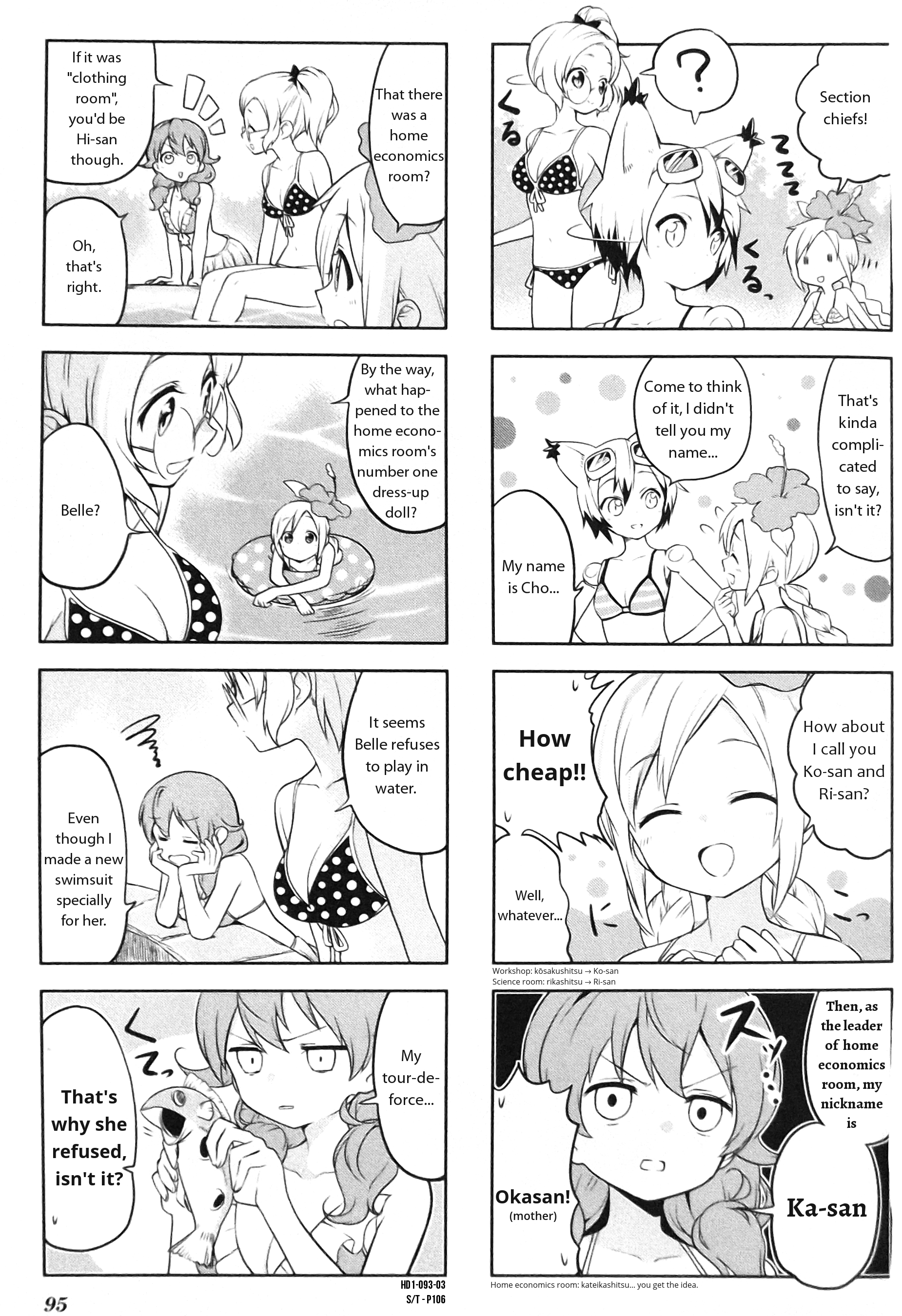 Haiko Dolls Vol.1 Chapter 11 - Picture 3