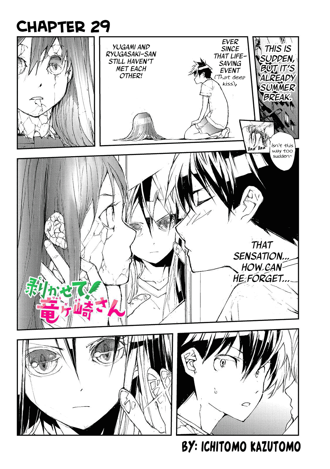 Shed! Ryugasaki-San - Page 1
