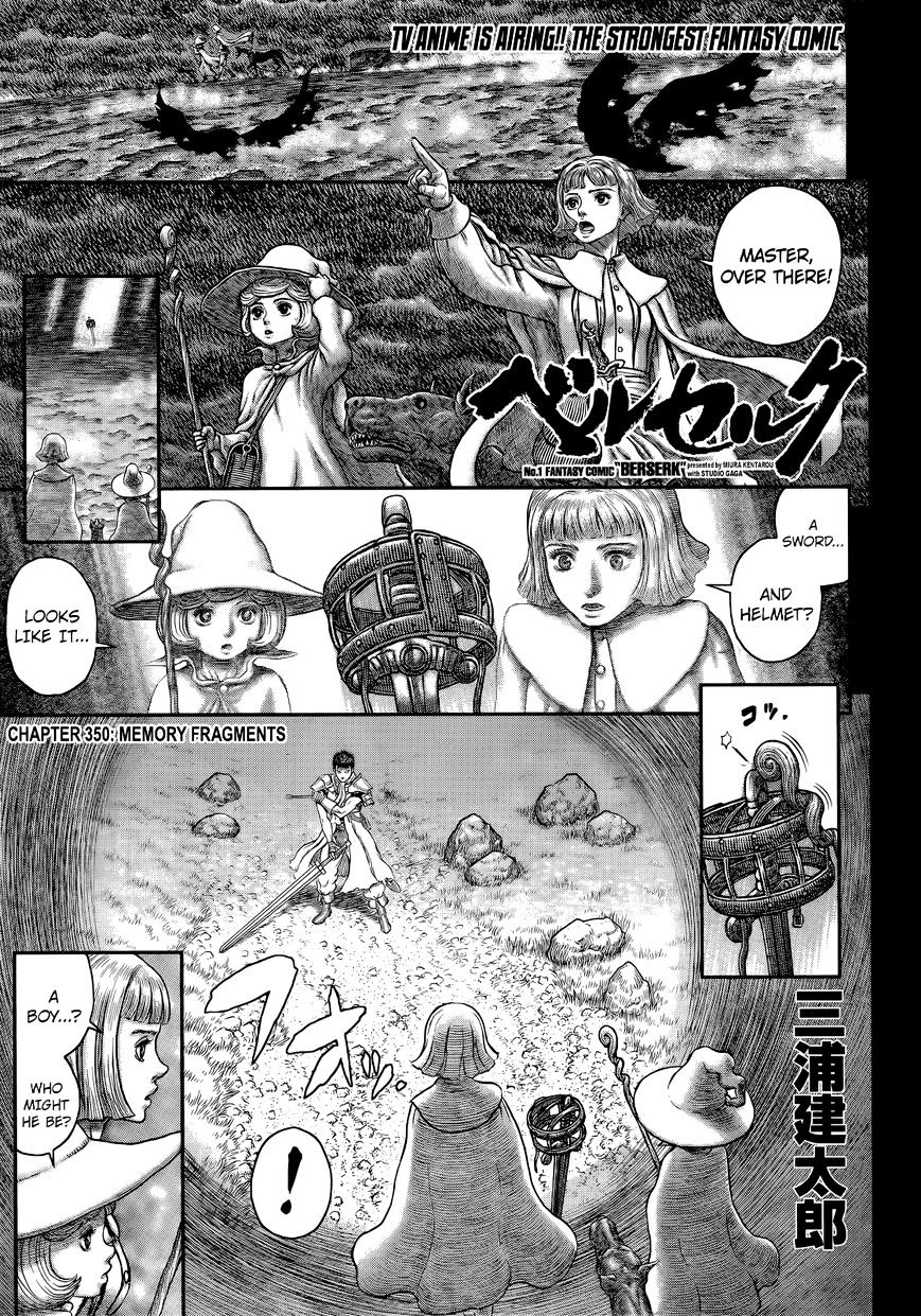 Berserk Chapter 350 : Memory Fragments - Picture 1