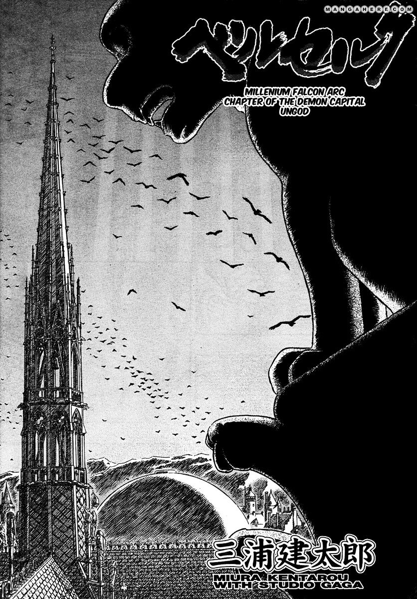 Berserk Chapter 295 : Ungod - Picture 1