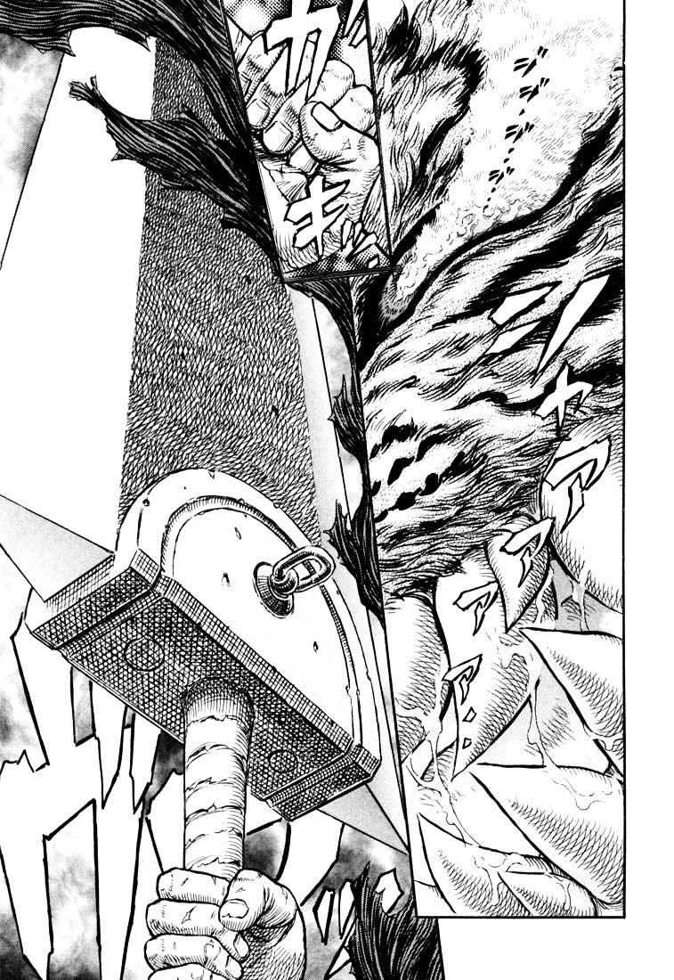 Berserk Chapter 271.4 : Intrusion - Picture 1