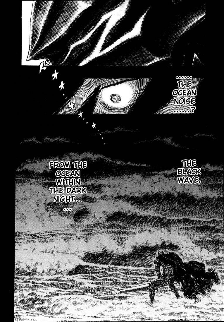 Berserk Chapter 257 : The Roar Of The Sea - Picture 3