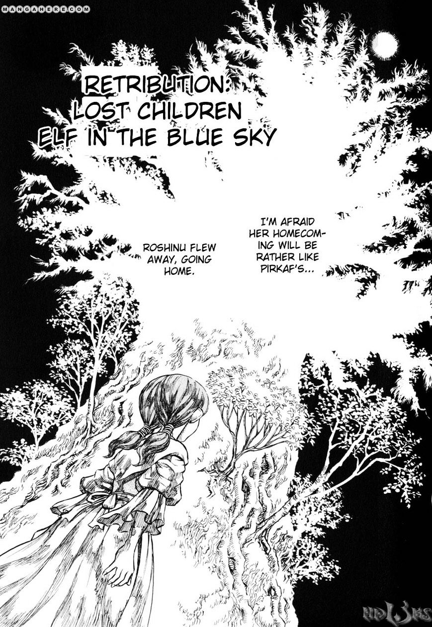 Berserk Chapter 132 : Retribution:lost Children Elf In The Blue Sky - Picture 1