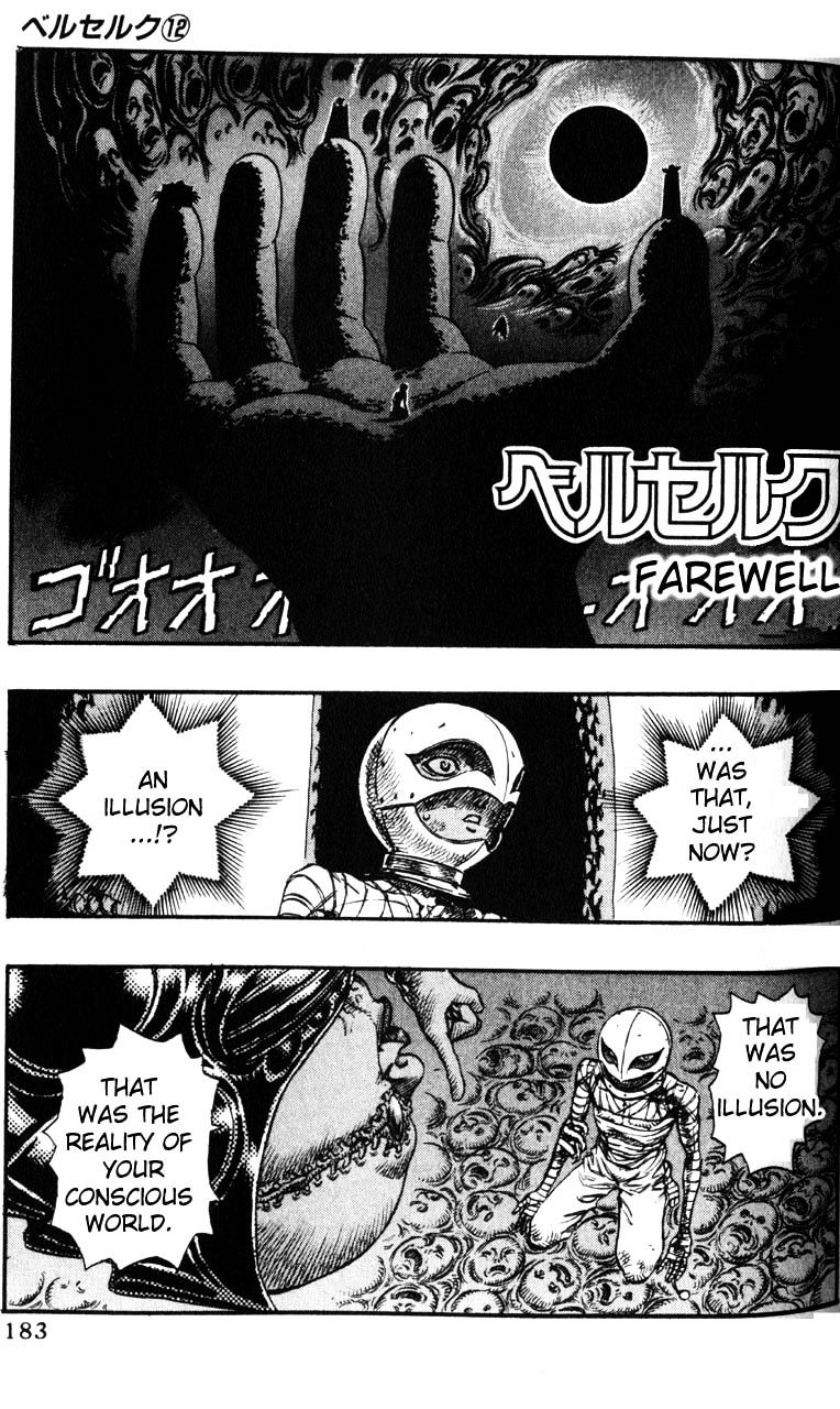 Berserk Chapter 94 : Parting - Picture 1