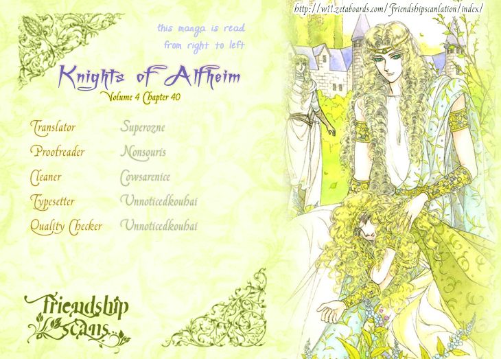 Alfheim No Kishi Chapter 40 : Arthur Of Lorimar 003 - Picture 1