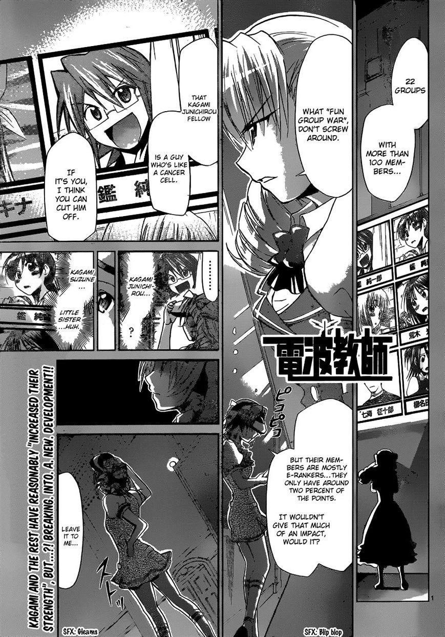Denpa Kyoushi - Page 1