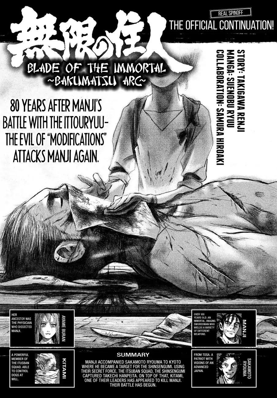 Blade Of The Immortal - Bakumatsu Arc - Page 1