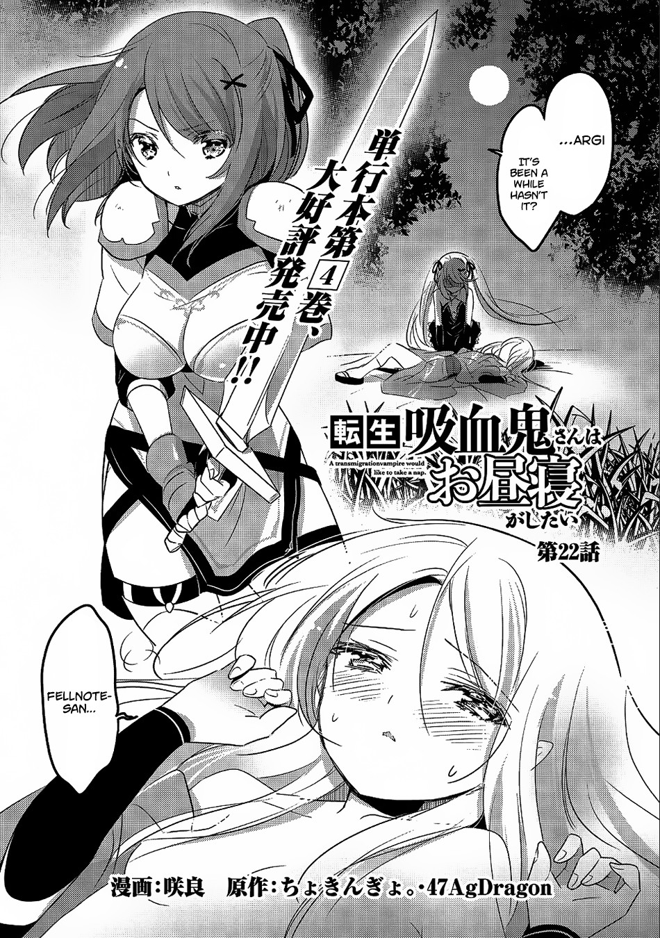 Tensei Kyuuketsuki-San Wa Ohirune Ga Shitai - Page 2