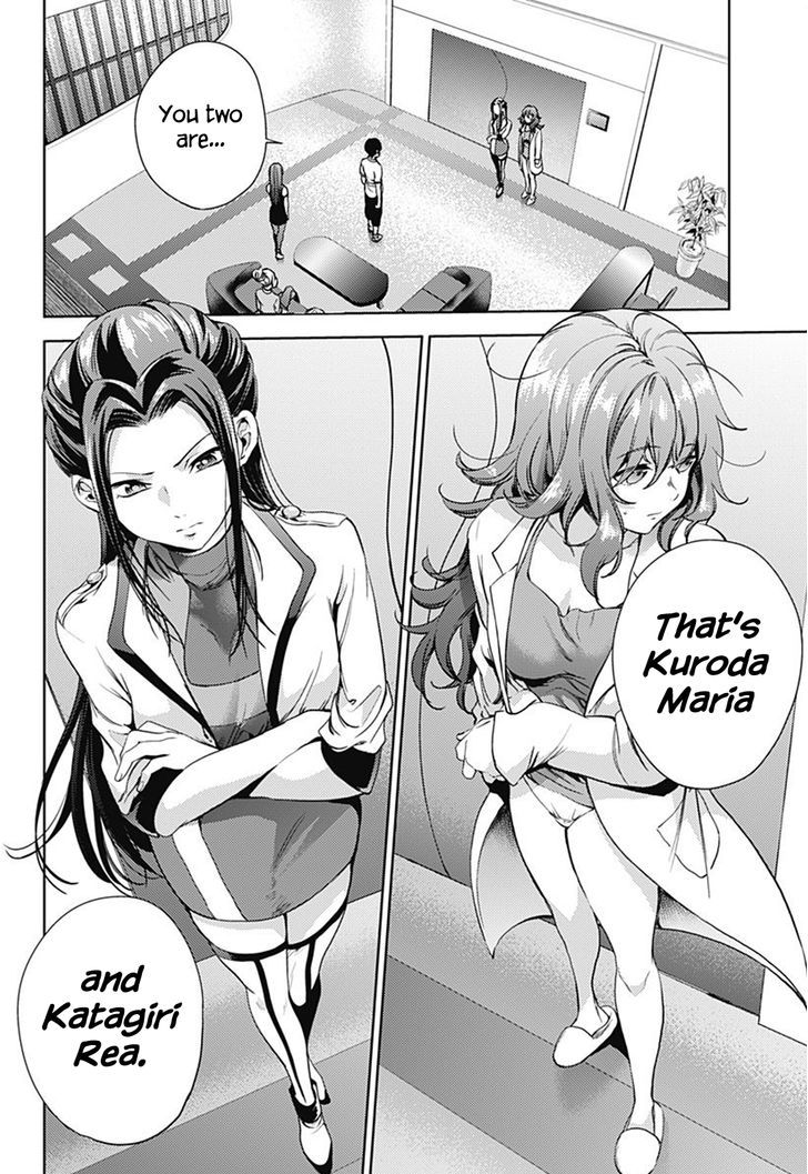 World's End Harem Chapter 21 : The Two Agents - Picture 2