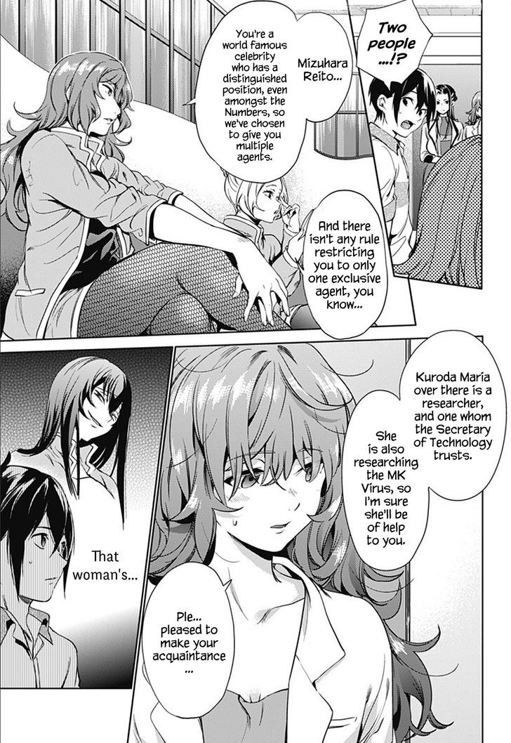 World's End Harem Chapter 21 : The Two Agents - Picture 3