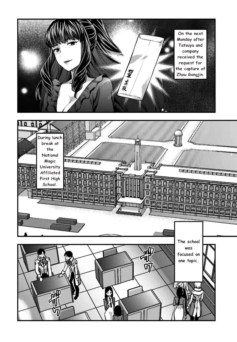 The Irregular At Magic High School: Ancient City Insurrection Arc - Page 2