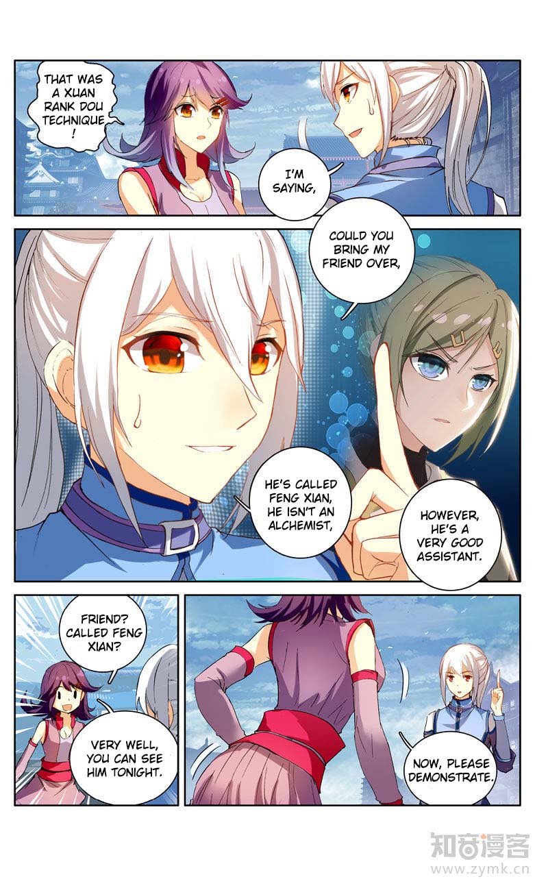 Battle Through The Heavens Prequel - The Legend Of Yao Lao - Page 4