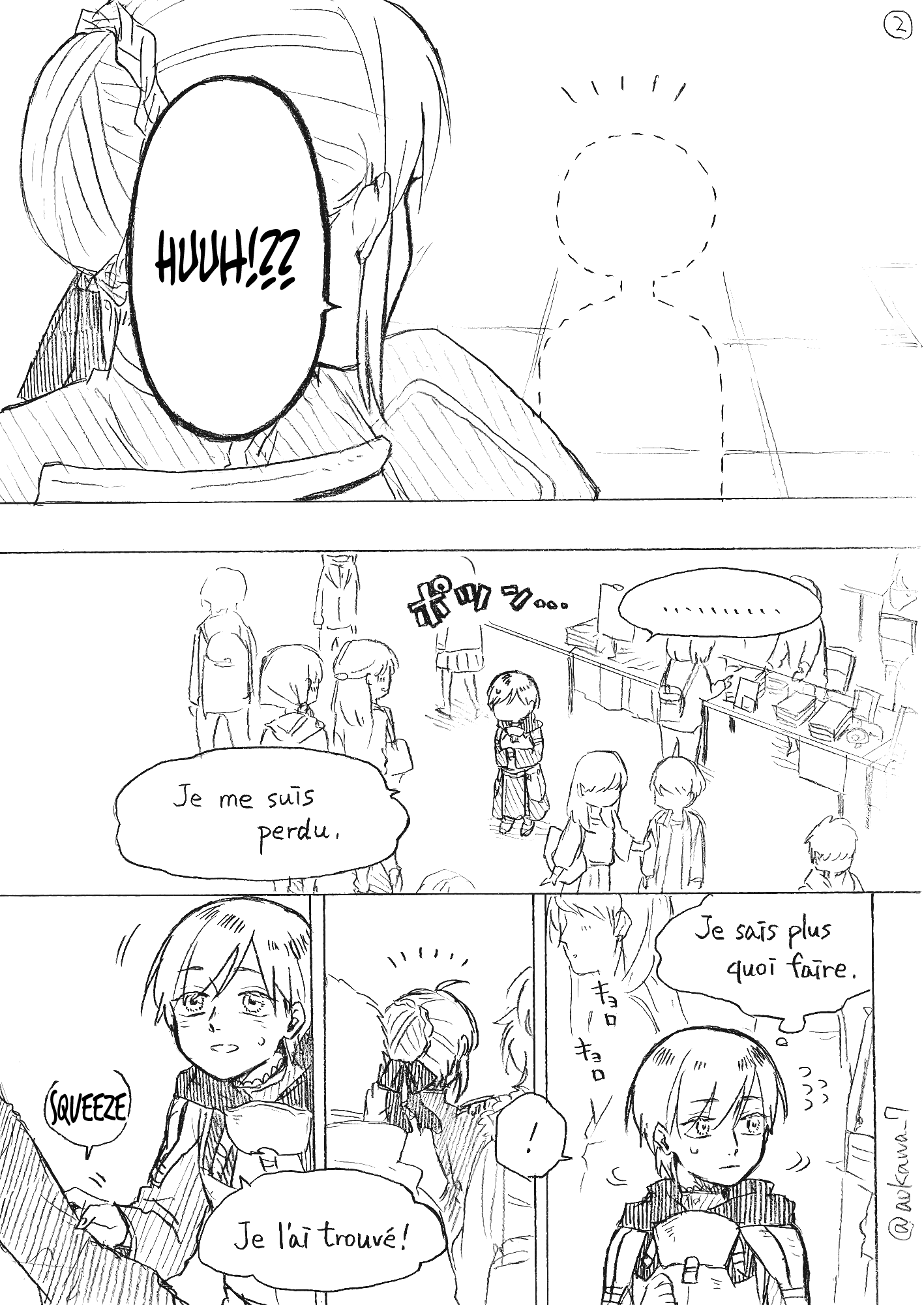 The Manga Where A Crossdressing Cosplayer Gets A Brother Chapter 4.2: Part 11 - Picture 2