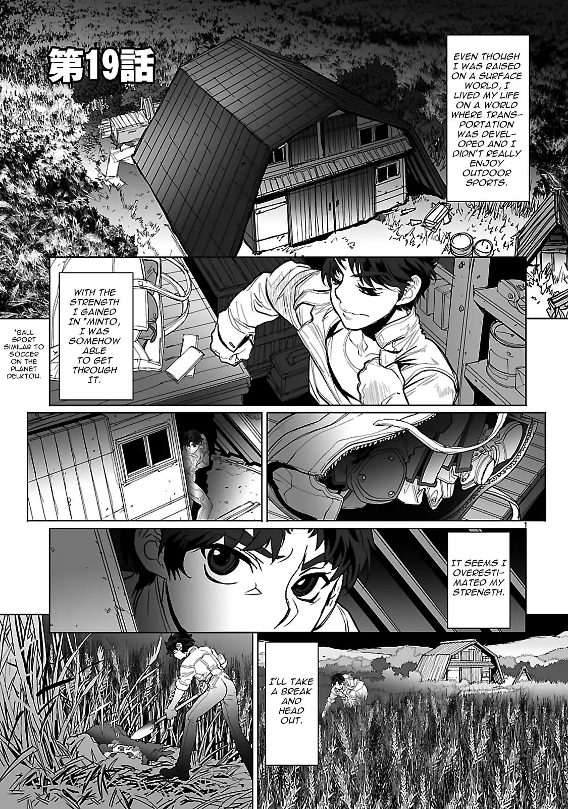 Seikai No Monshou (Yonemura Kouichirou) - Page 1