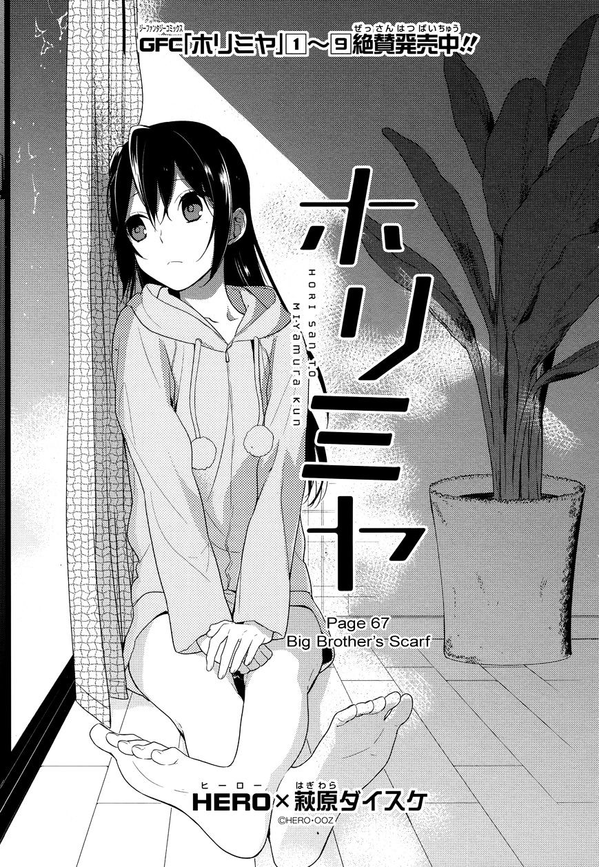 Horimiya Chapter 67 : Big Brother S Scarf - Picture 2