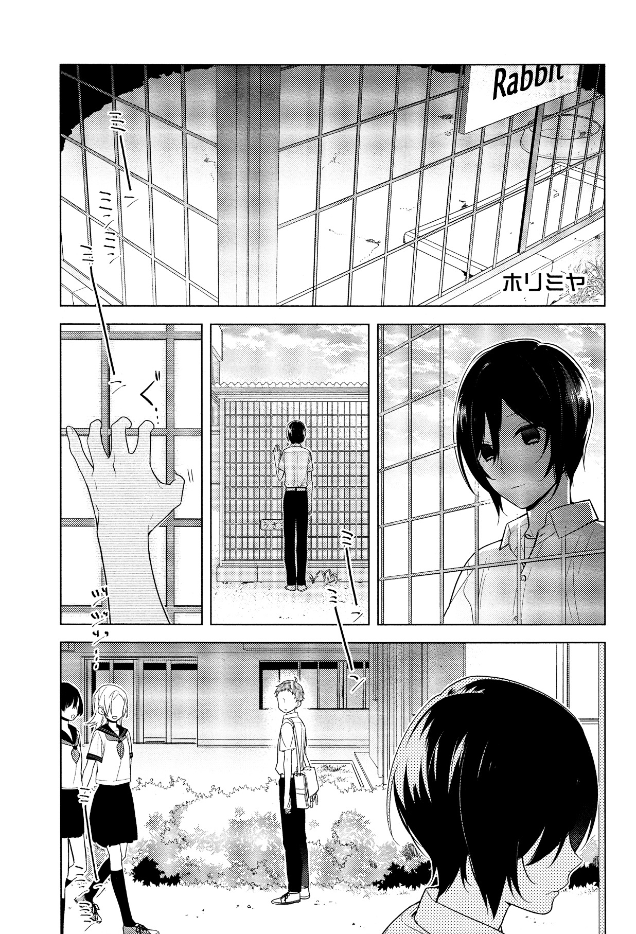 Horimiya Chapter 55 : Sins Of Youth - Picture 1