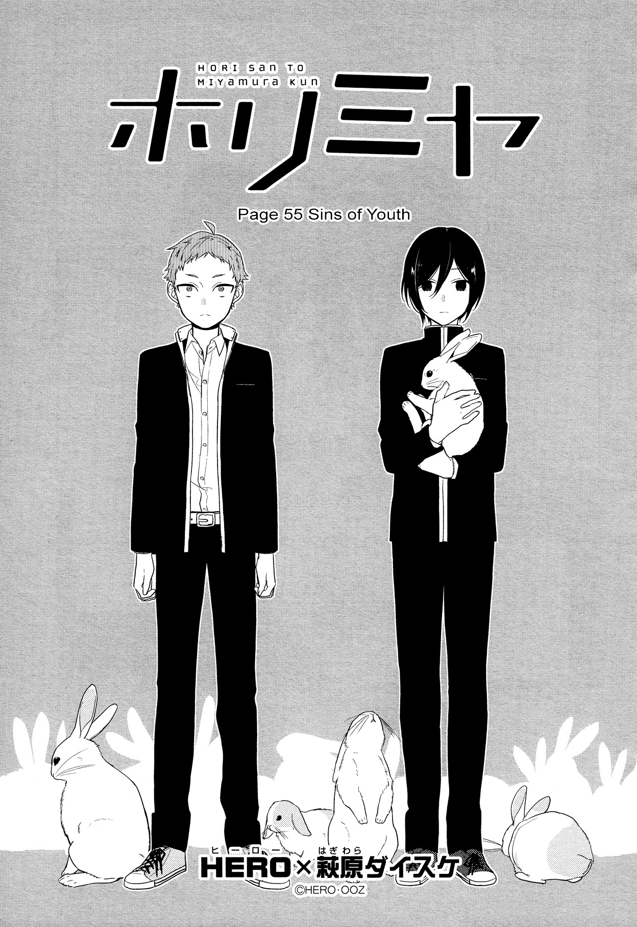 Horimiya Chapter 55 : Sins Of Youth - Picture 3