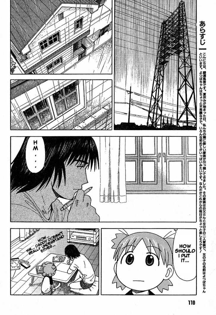 Yotsubato! Vol.5 Chapter 32 : Yotsuba & The Rain - Picture 2