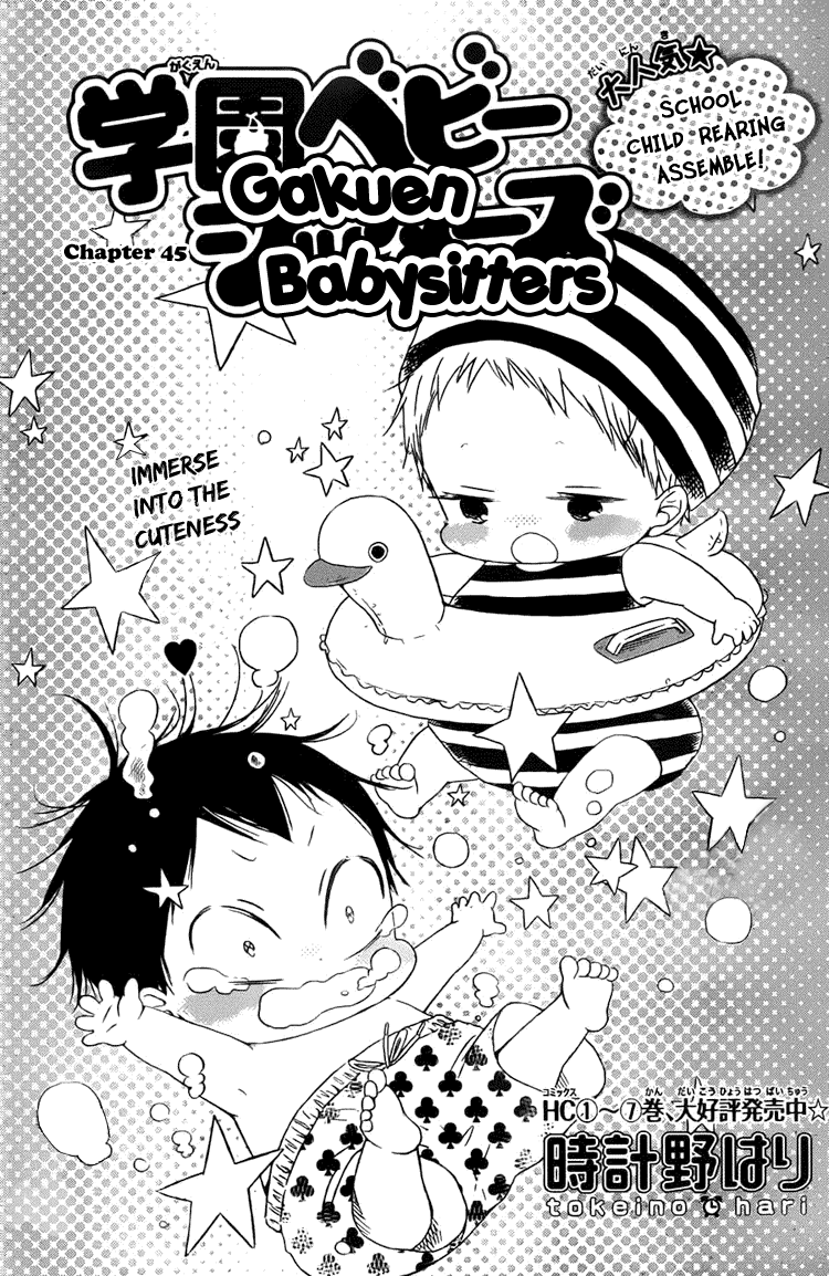 Gakuen Babysitters Chapter 45 - Picture 2
