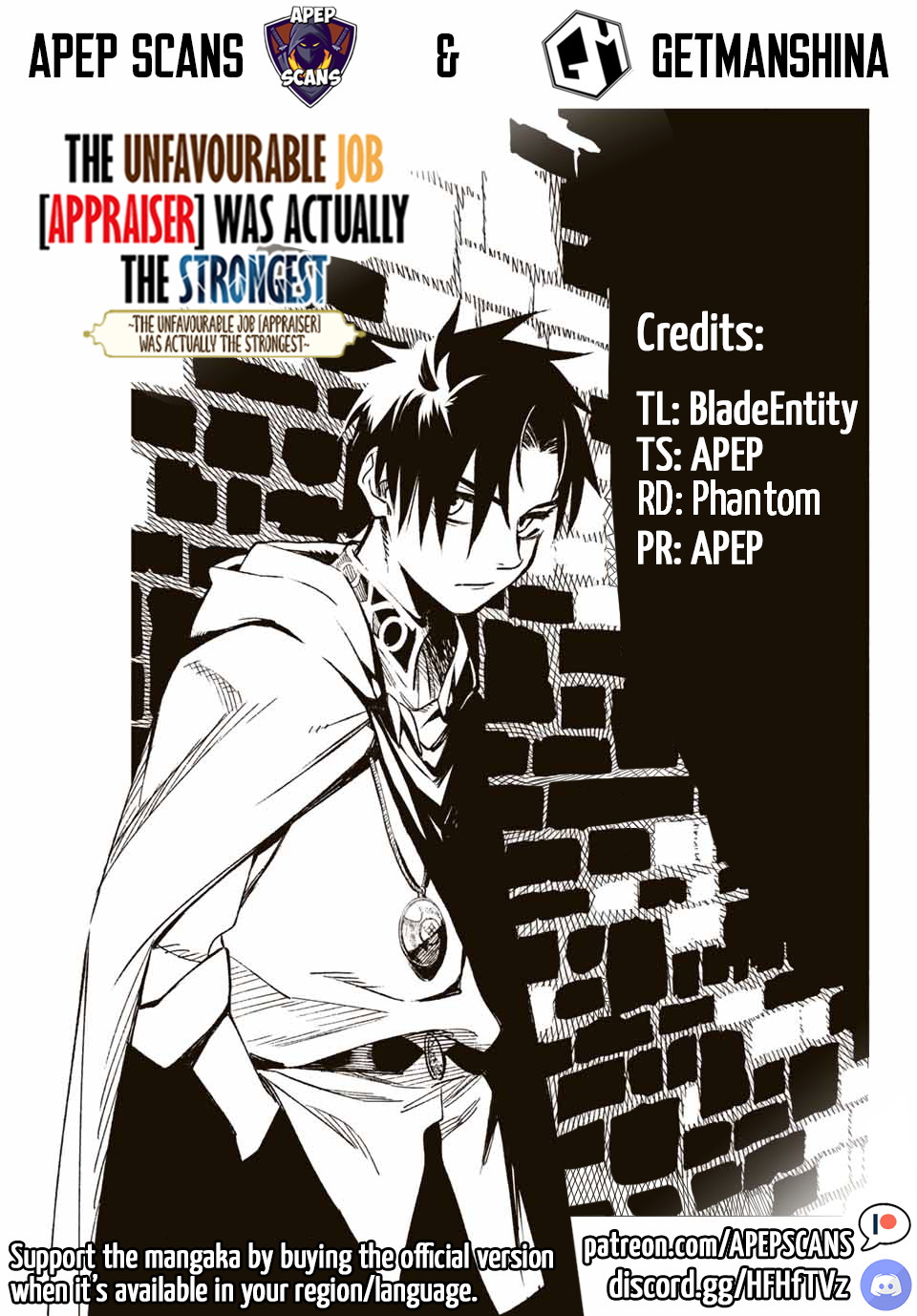 The Unfavorable Job [Appraiser] Is Actually The Strongest Chapter 28.2: Holy Sword (2) - Picture 1